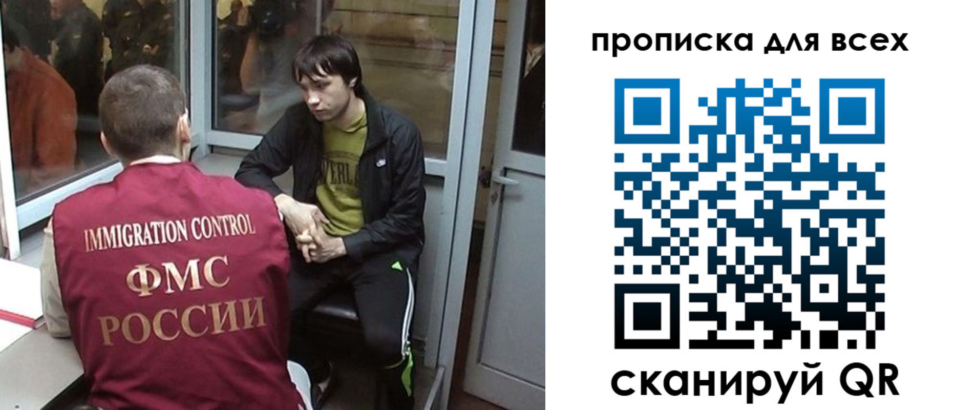 регистрация для школы в Хадыженске